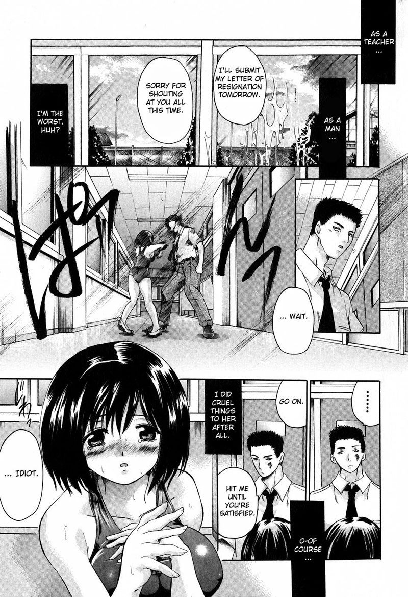 抱きしめて第6章