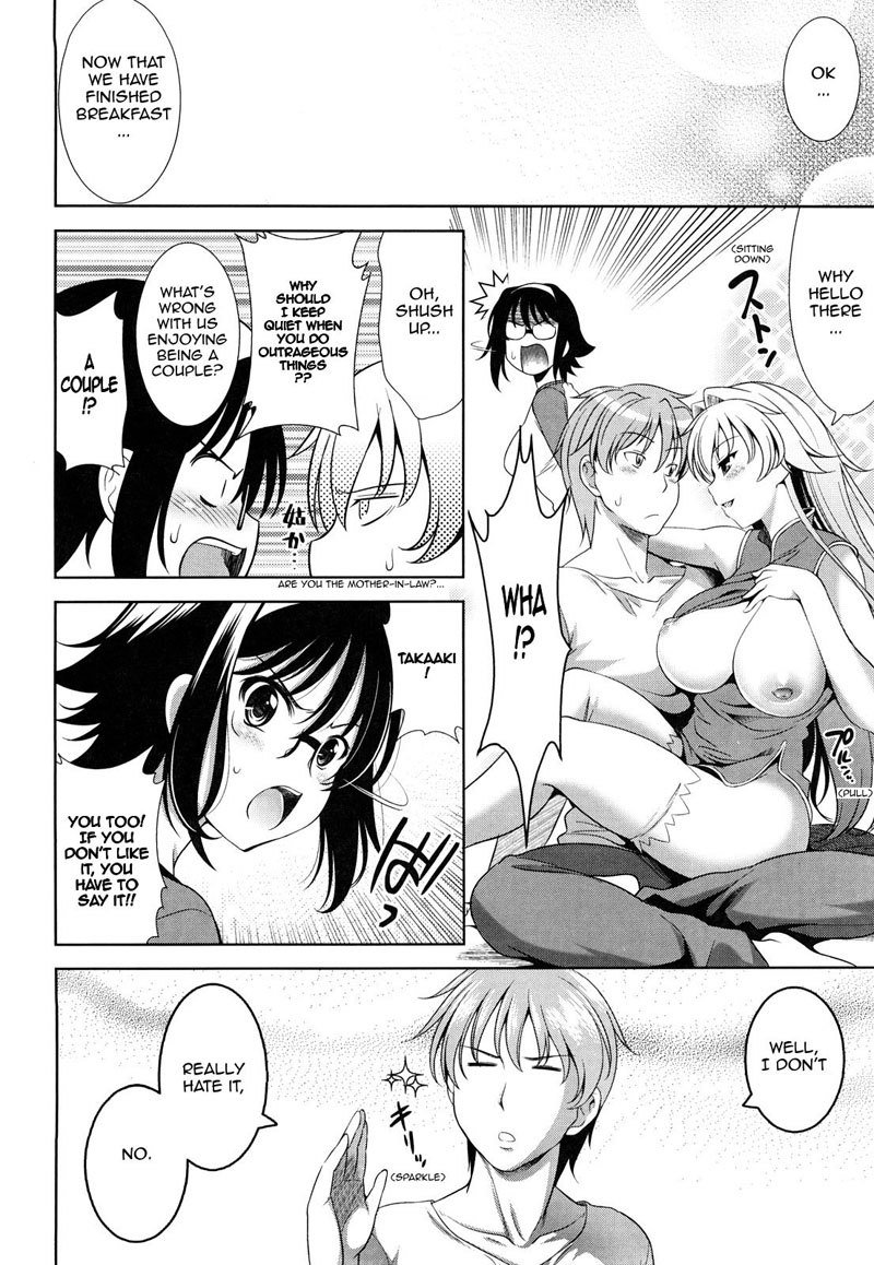 ピンクショックPt12