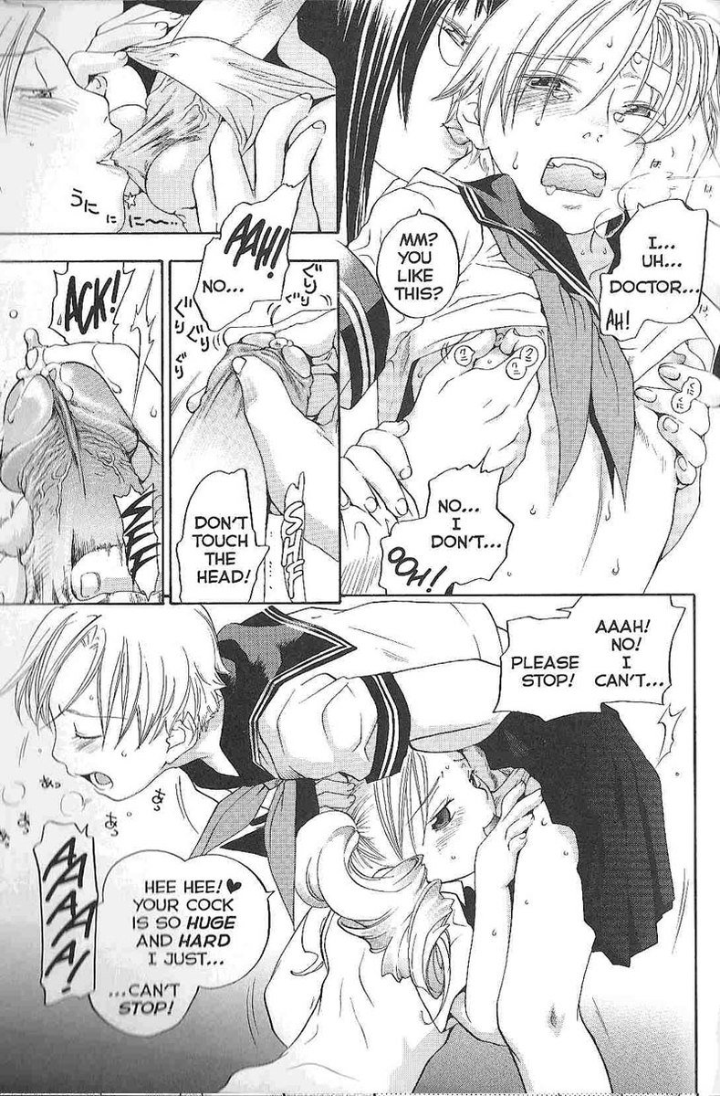 ピンクスナイパ07 ピンクスナイパ07