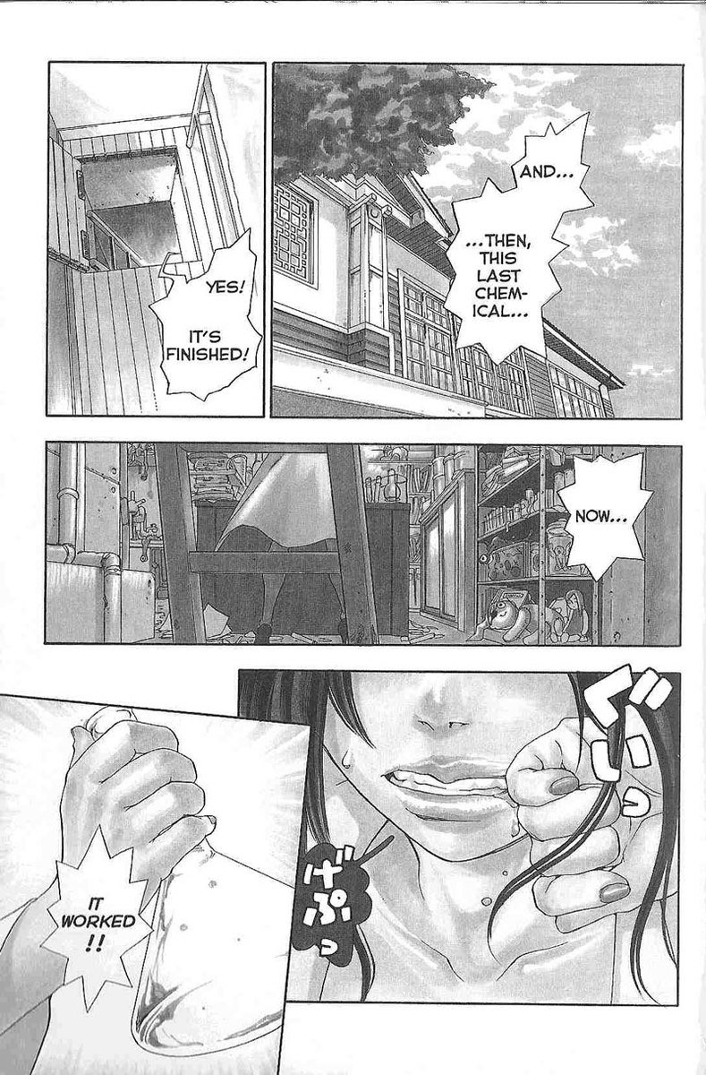 ピンクスナイパ07 ピンクスナイパ07