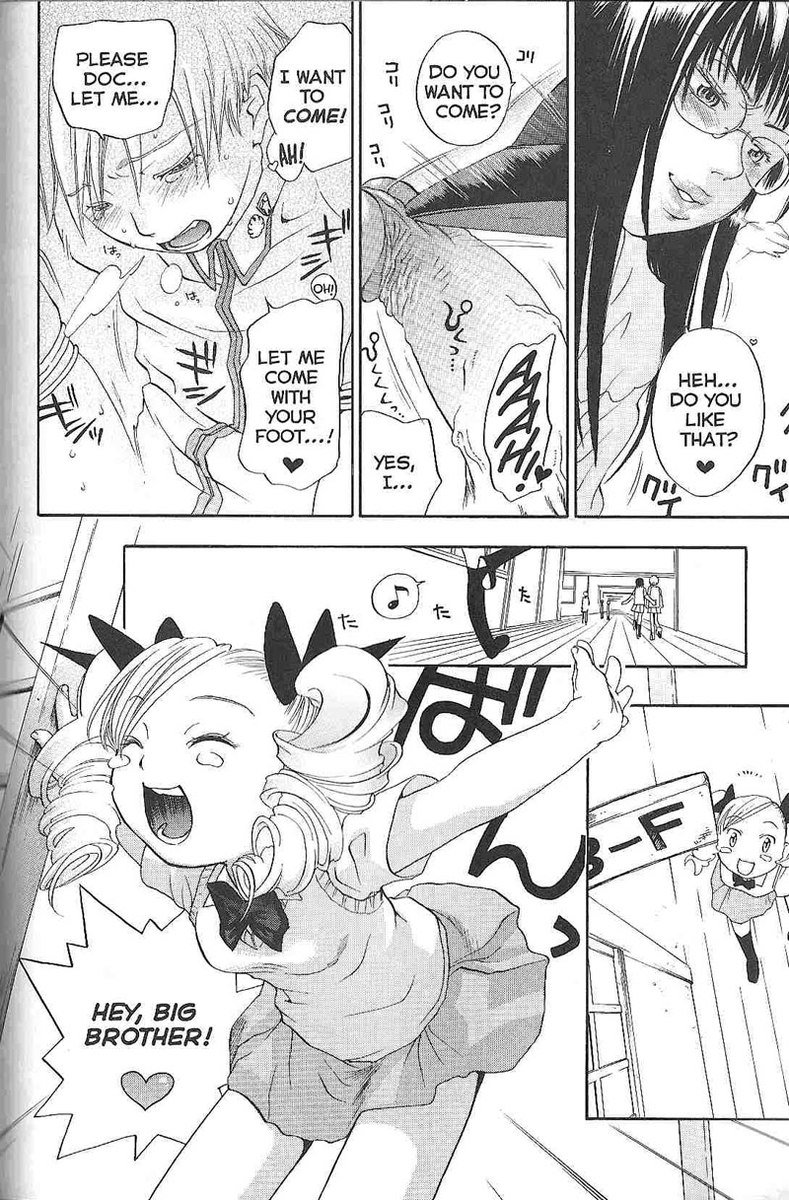 ピンクスナイパ07 ピンクスナイパ07