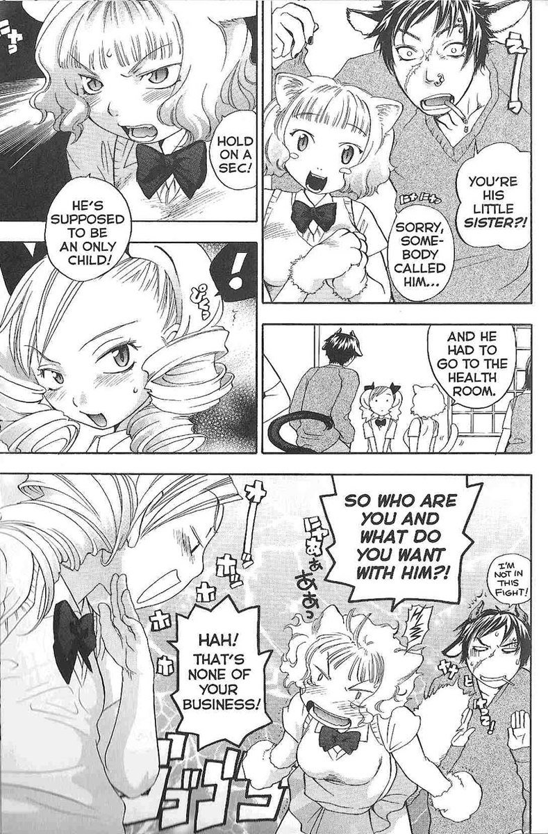 ピンクスナイパ07 ピンクスナイパ07