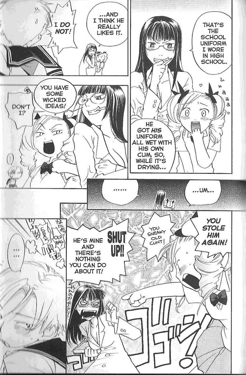 ピンクスナイパ07 ピンクスナイパ07