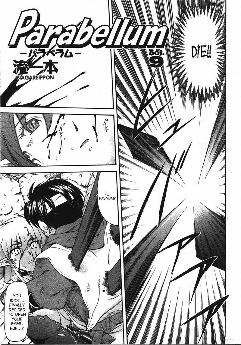 パラベラム2-Act9 パラベラム2-Act9