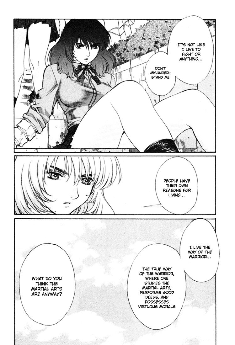 ペリドットVol6-CH46 ペリドットVol6-CH46