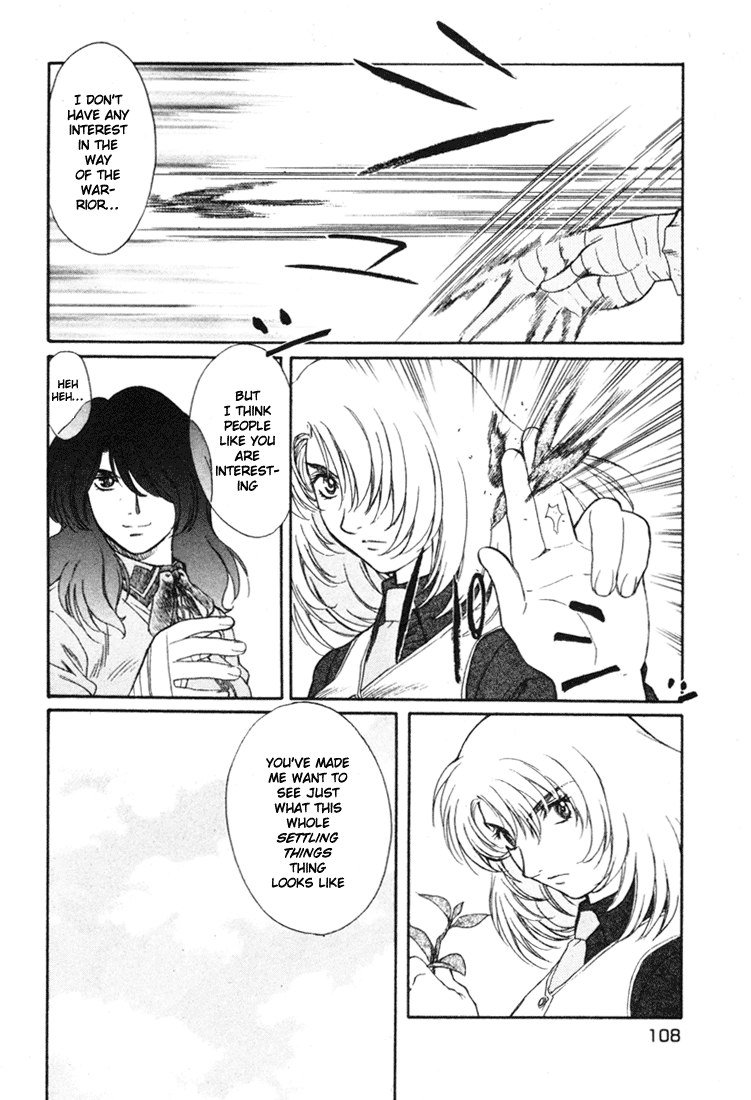 ペリドットVol6-CH46 ペリドットVol6-CH46