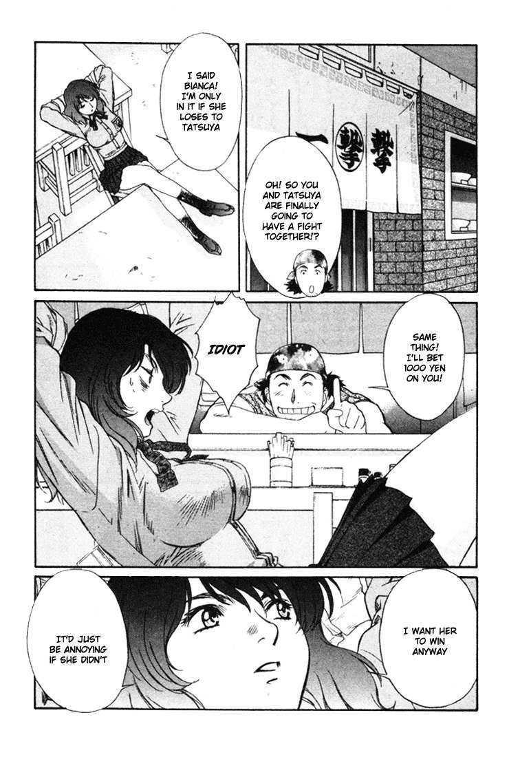 ペリドットVol6-CH46 ペリドットVol6-CH46