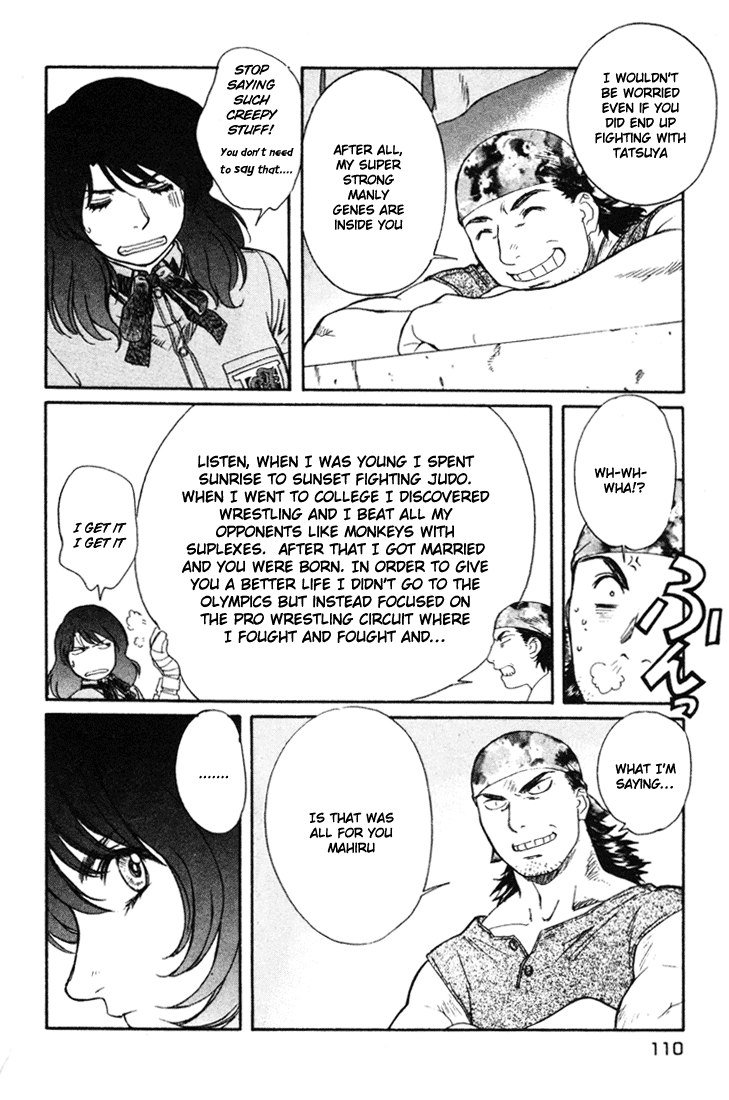 ペリドットVol6-CH46 ペリドットVol6-CH46