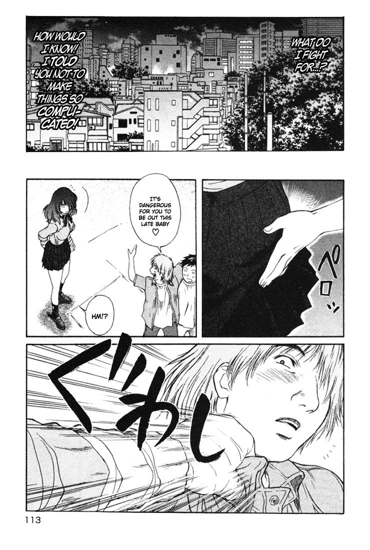 ペリドットVol6-CH46 ペリドットVol6-CH46