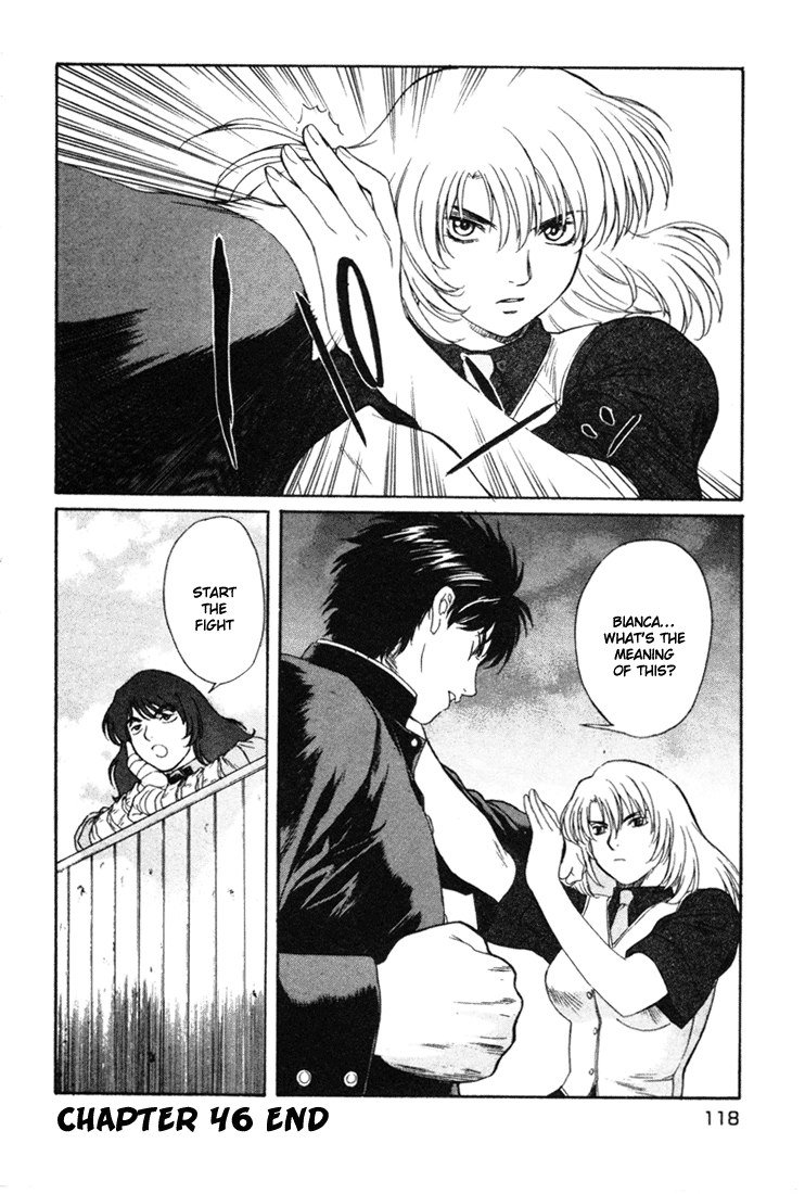 ペリドットVol6-CH46 ペリドットVol6-CH46