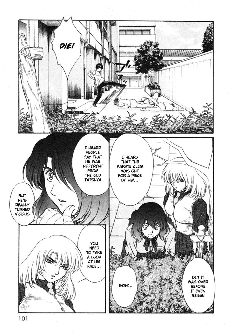 ペリドットVol6-CH46 ペリドットVol6-CH46