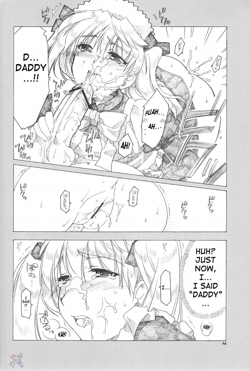 愛の理由2 愛の理由2