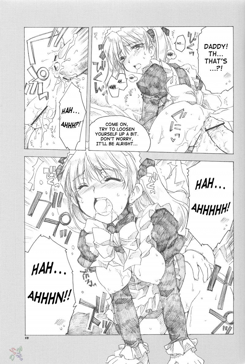 愛の理由2 愛の理由2