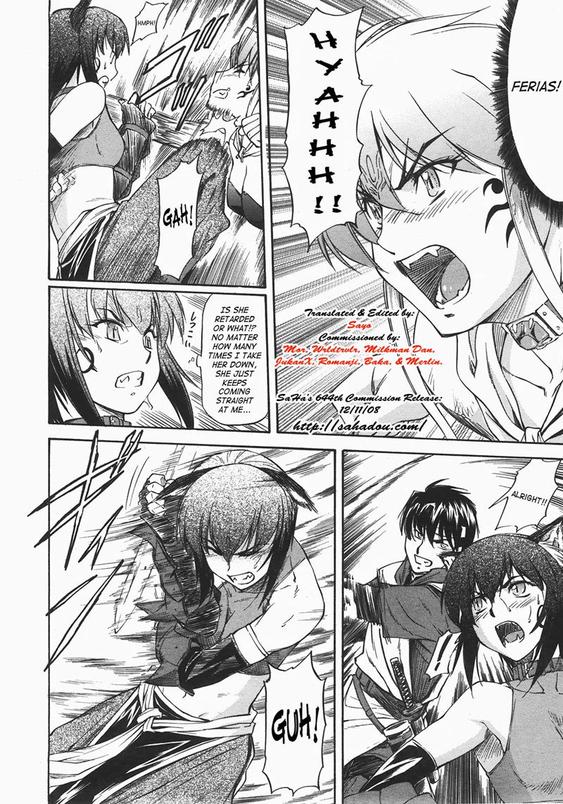 パラベラム2-Act7 パラベラム2-Act7