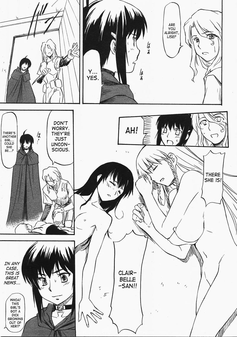 パラベラム2-Act7 パラベラム2-Act7