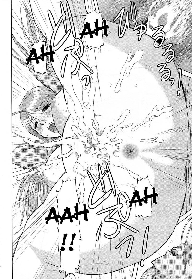 お姉ちゃん先生二次玄め2