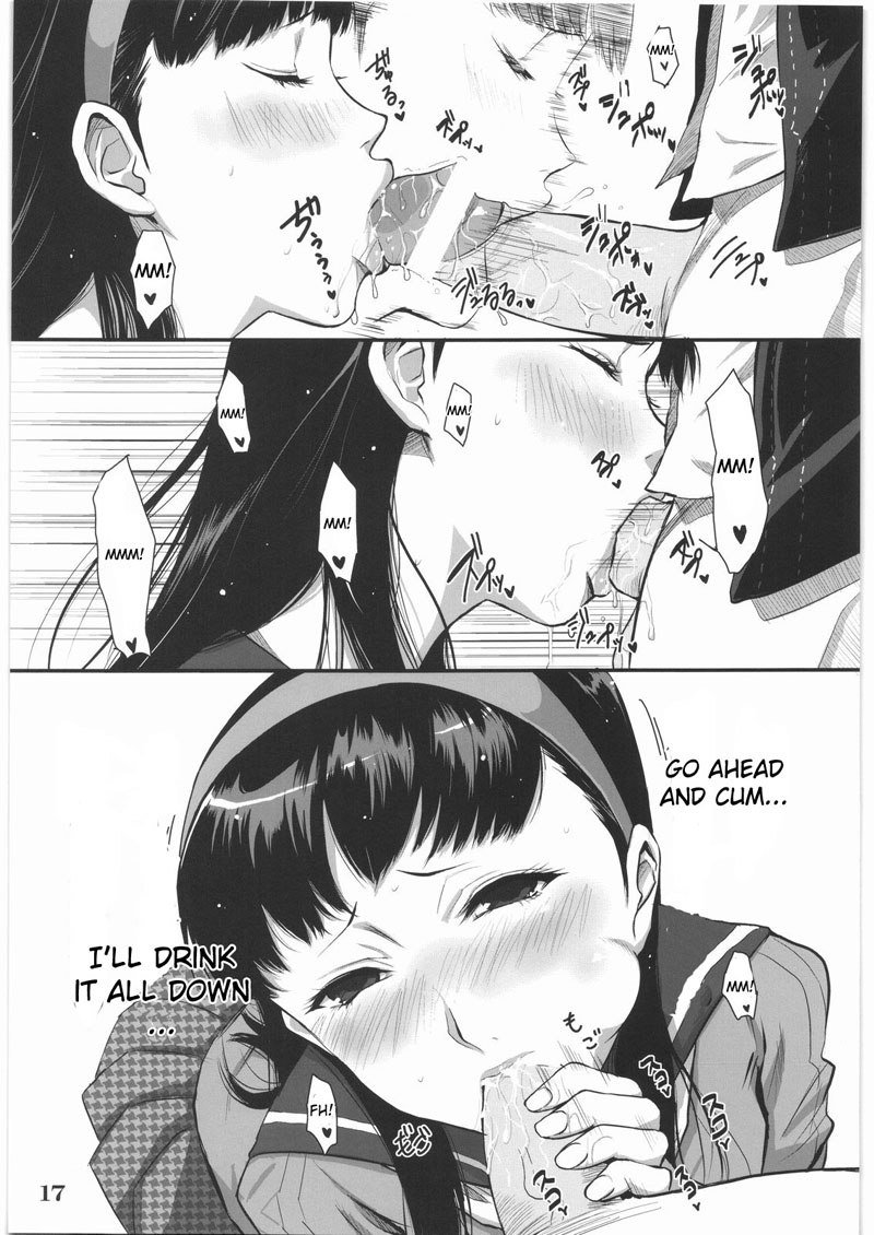 ペルソナ4-ペルソナマイナス4 ペルソナ4-ペルソナマイナス4