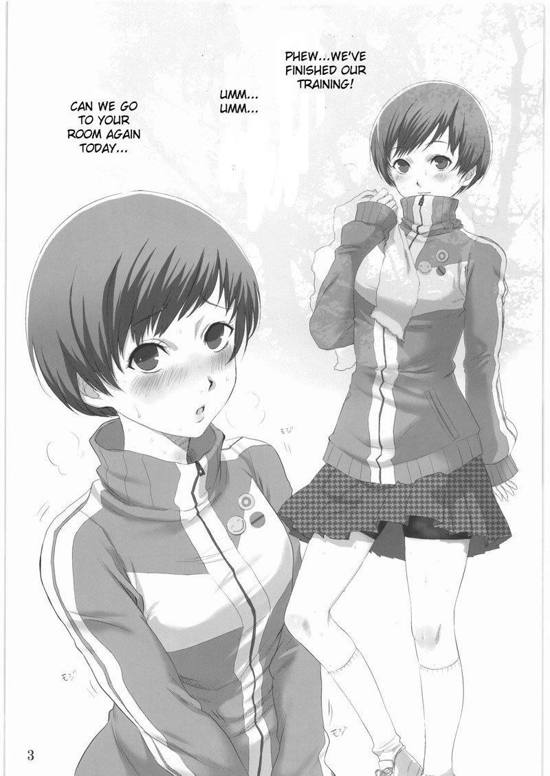 ペルソナ4-ペルソナマイナス4 ペルソナ4-ペルソナマイナス4