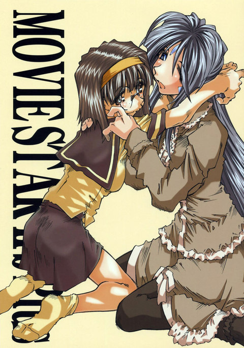 ムービースター2bプラス