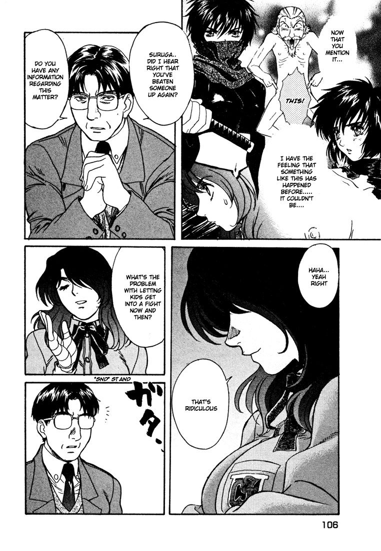 ペリドットVol5-CH37 ペリドットVol5-CH37