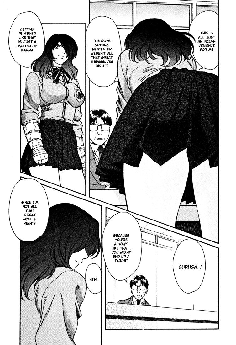 ペリドットVol5-CH37 ペリドットVol5-CH37