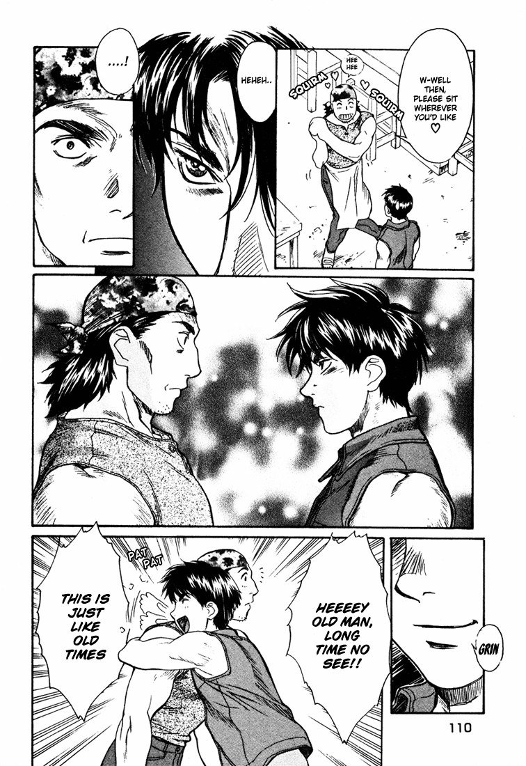 ペリドットVol5-CH37 ペリドットVol5-CH37