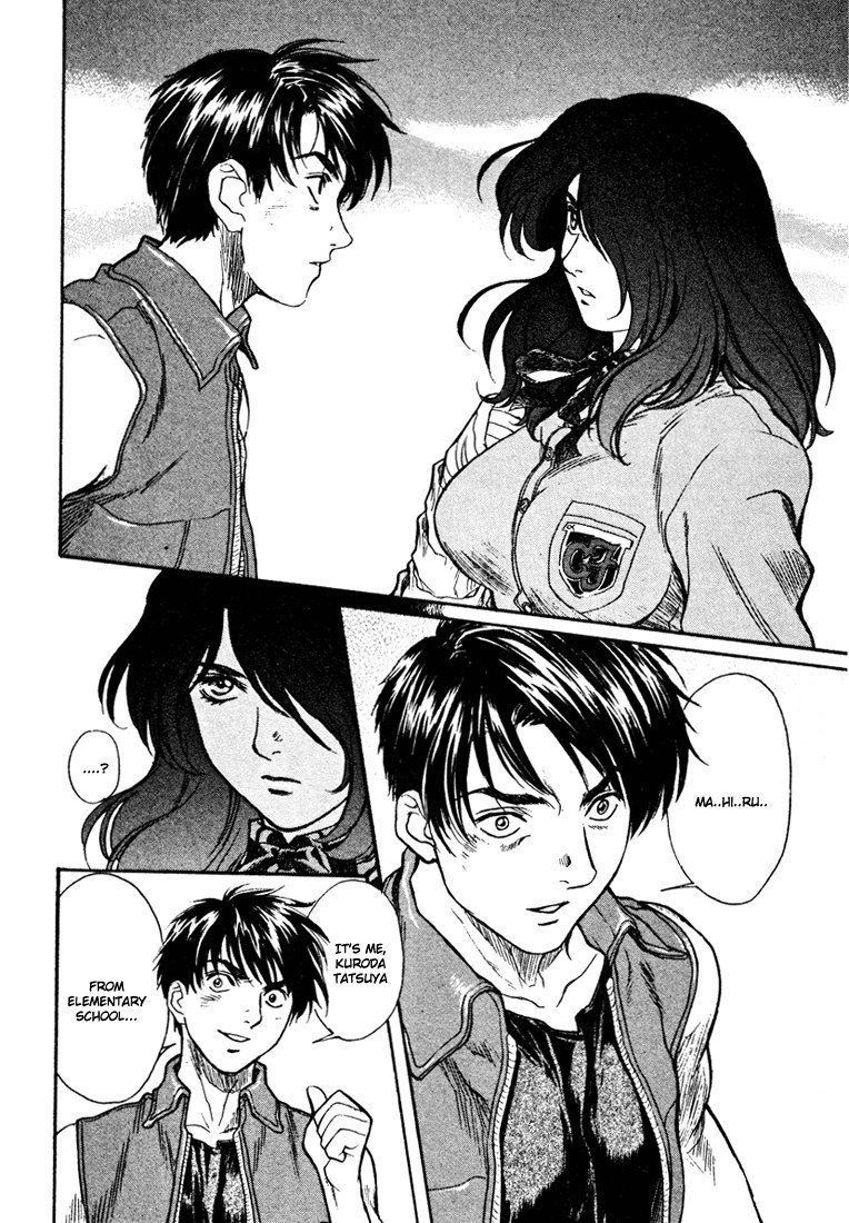 ペリドットVol5-CH37 ペリドットVol5-CH37