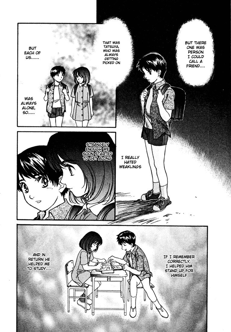 ペリドットVol5-CH37 ペリドットVol5-CH37