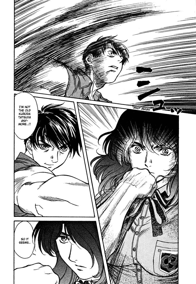 ペリドットVol5-CH37 ペリドットVol5-CH37