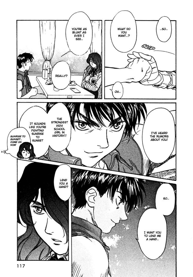 ペリドットVol5-CH37 ペリドットVol5-CH37