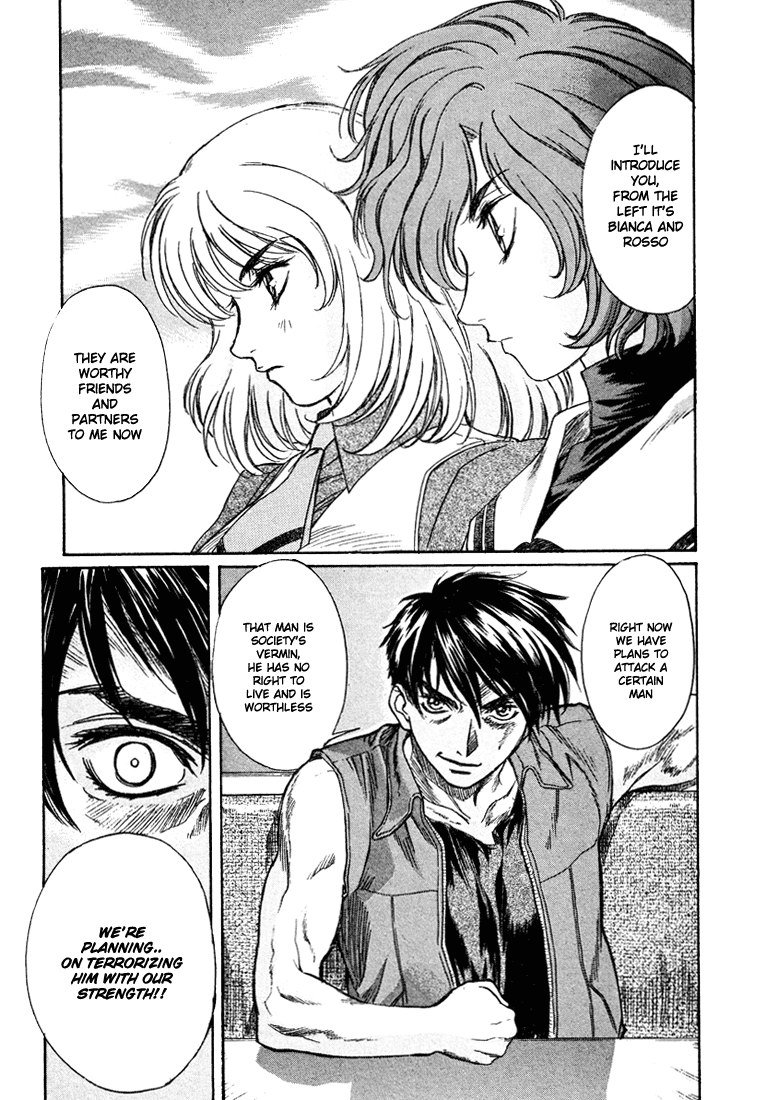 ペリドットVol5-CH37 ペリドットVol5-CH37