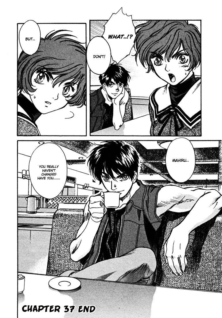 ペリドットVol5-CH37 ペリドットVol5-CH37