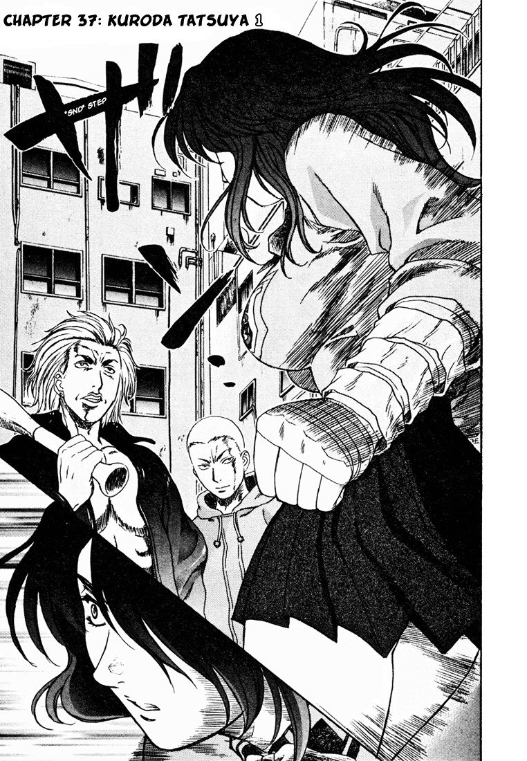 ペリドットVol5-CH37 ペリドットVol5-CH37