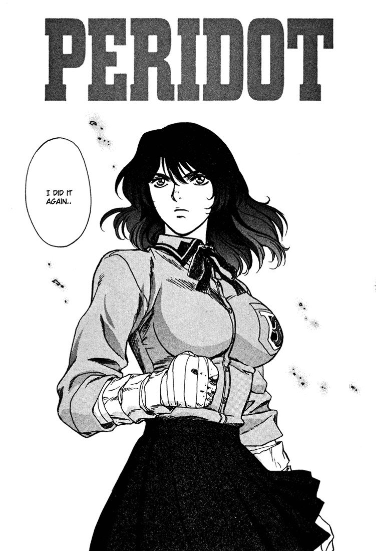 ペリドットVol5-CH37 ペリドットVol5-CH37