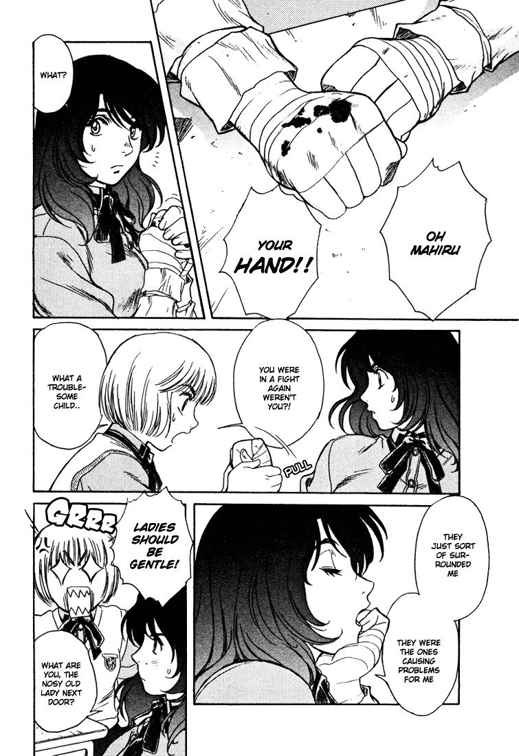 ペリドットVol5-CH37 ペリドットVol5-CH37