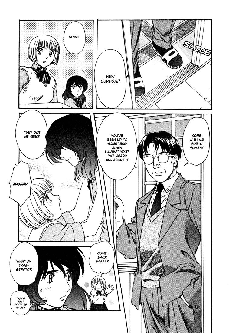 ペリドットVol5-CH37 ペリドットVol5-CH37