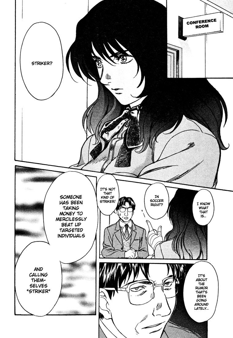 ペリドットVol5-CH37 ペリドットVol5-CH37