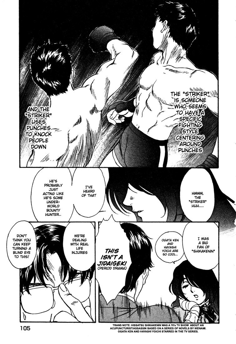 ペリドットVol5-CH37 ペリドットVol5-CH37