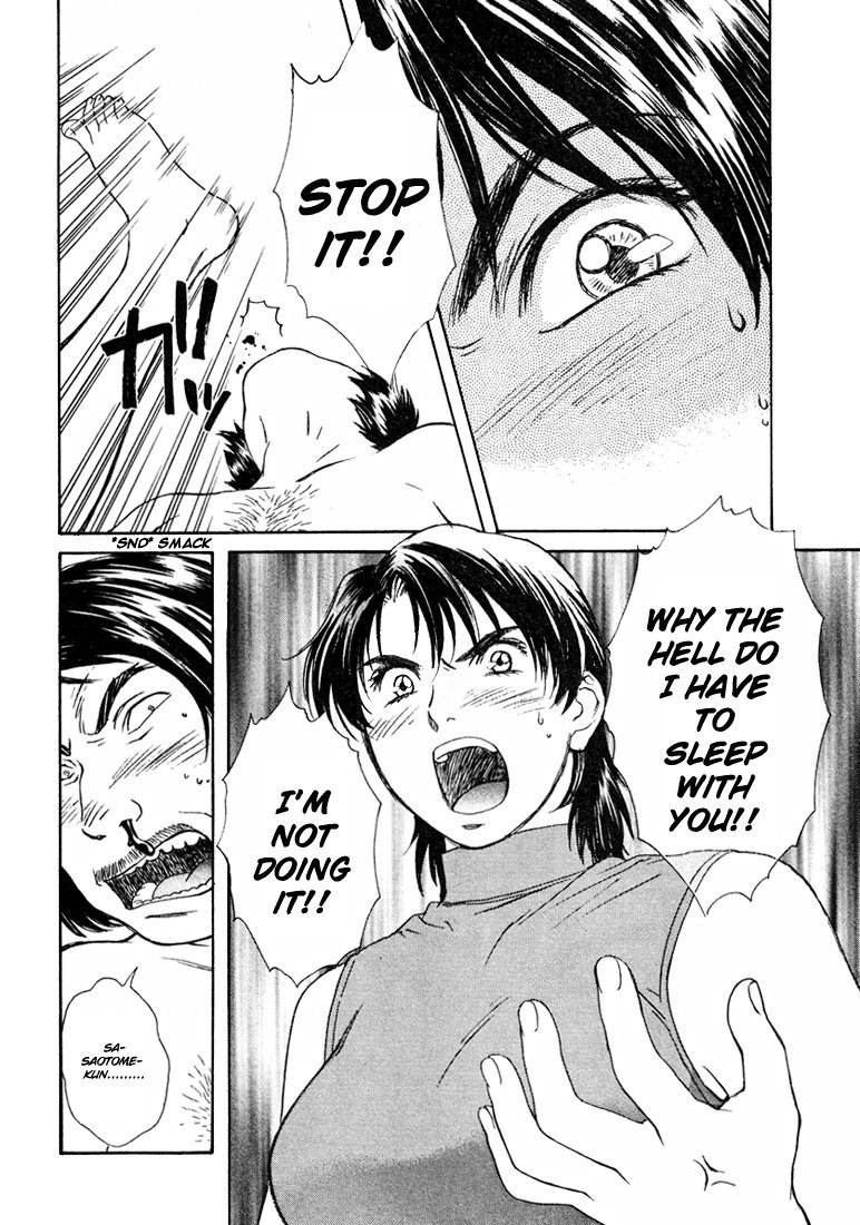 ペリドットVol4-CH29 ペリドットVol4-CH29