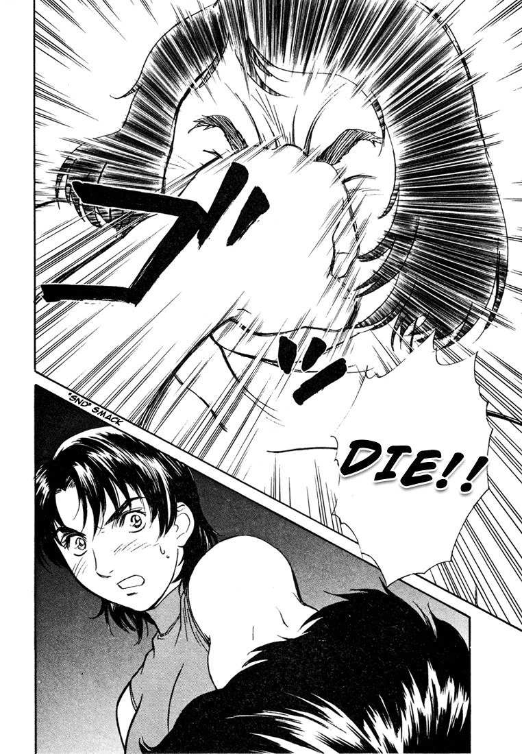 ペリドットVol4-CH29 ペリドットVol4-CH29