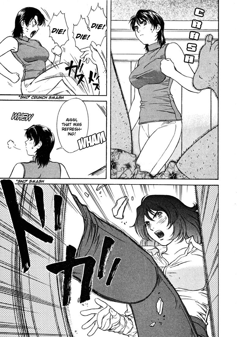 ペリドットVol4-CH29 ペリドットVol4-CH29