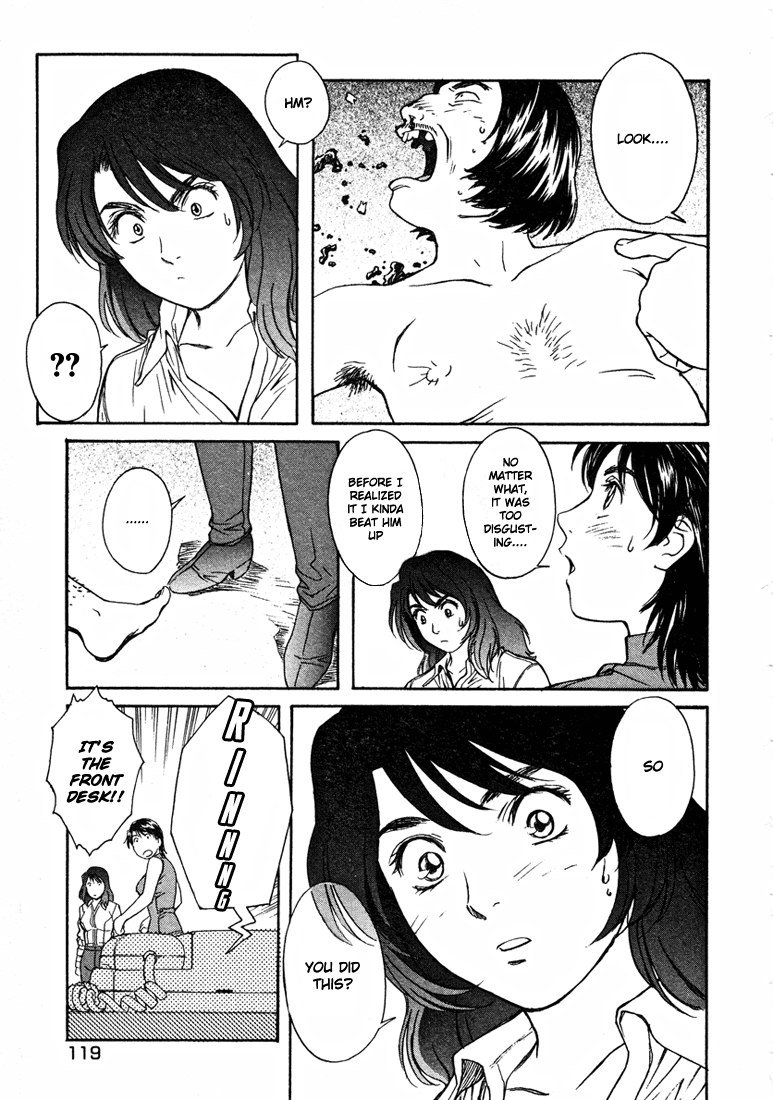 ペリドットVol4-CH29 ペリドットVol4-CH29