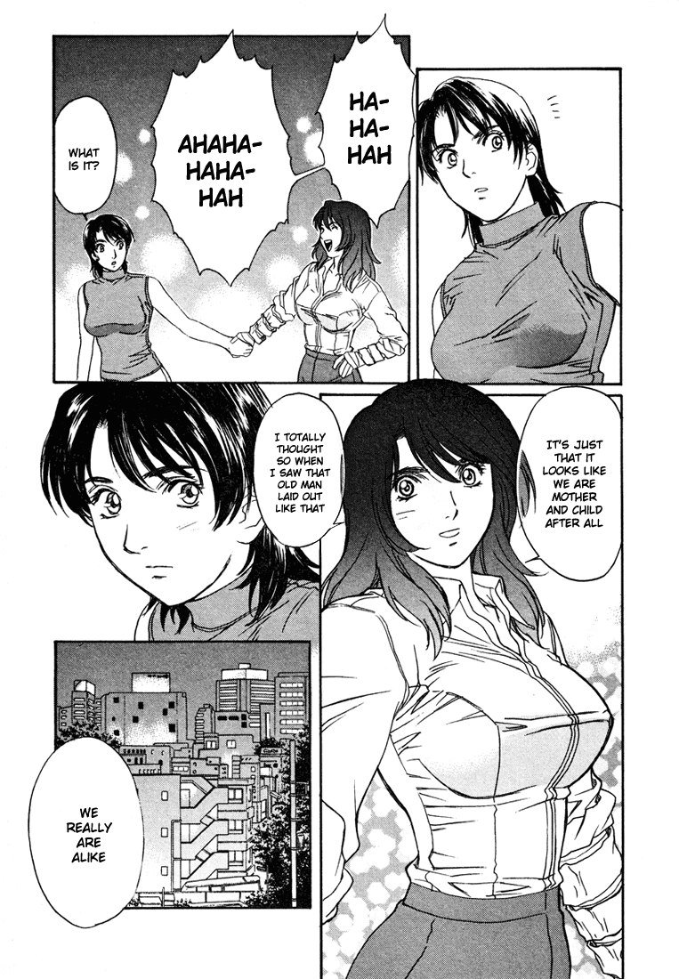 ペリドットVol4-CH29 ペリドットVol4-CH29