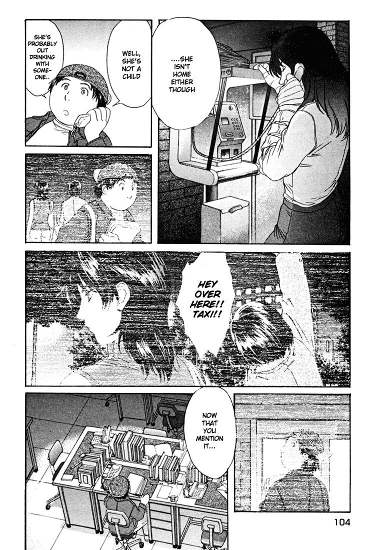 ペリドットVol4-CH29 ペリドットVol4-CH29