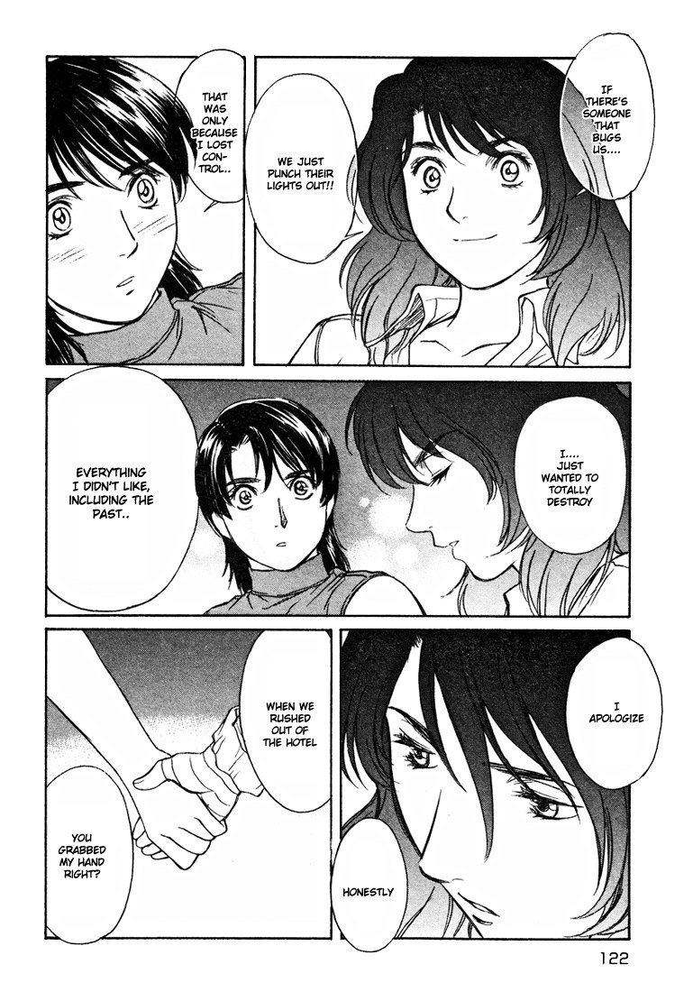 ペリドットVol4-CH29 ペリドットVol4-CH29