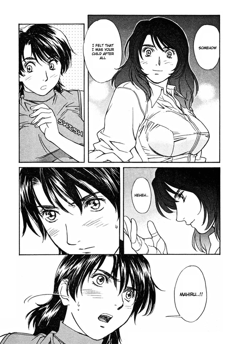 ペリドットVol4-CH29 ペリドットVol4-CH29