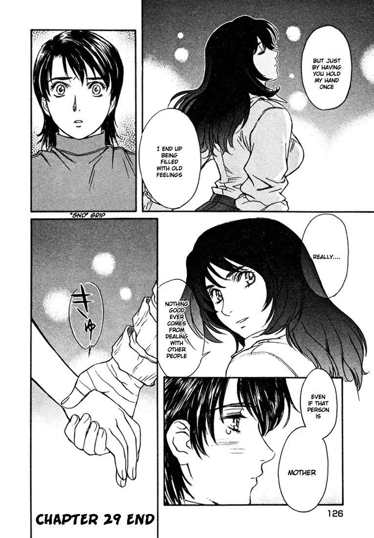 ペリドットVol4-CH29 ペリドットVol4-CH29