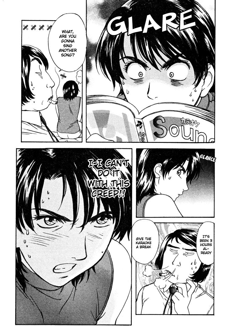 ペリドットVol4-CH29 ペリドットVol4-CH29