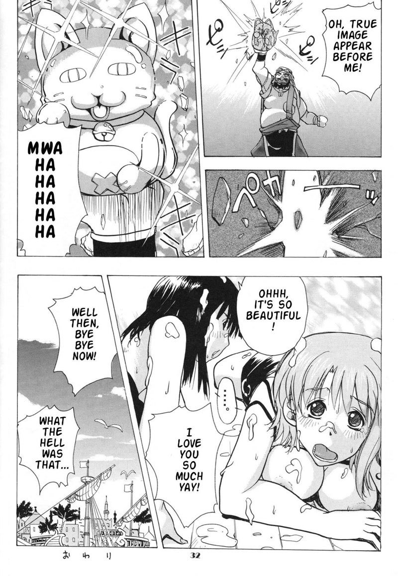ピースが大好き