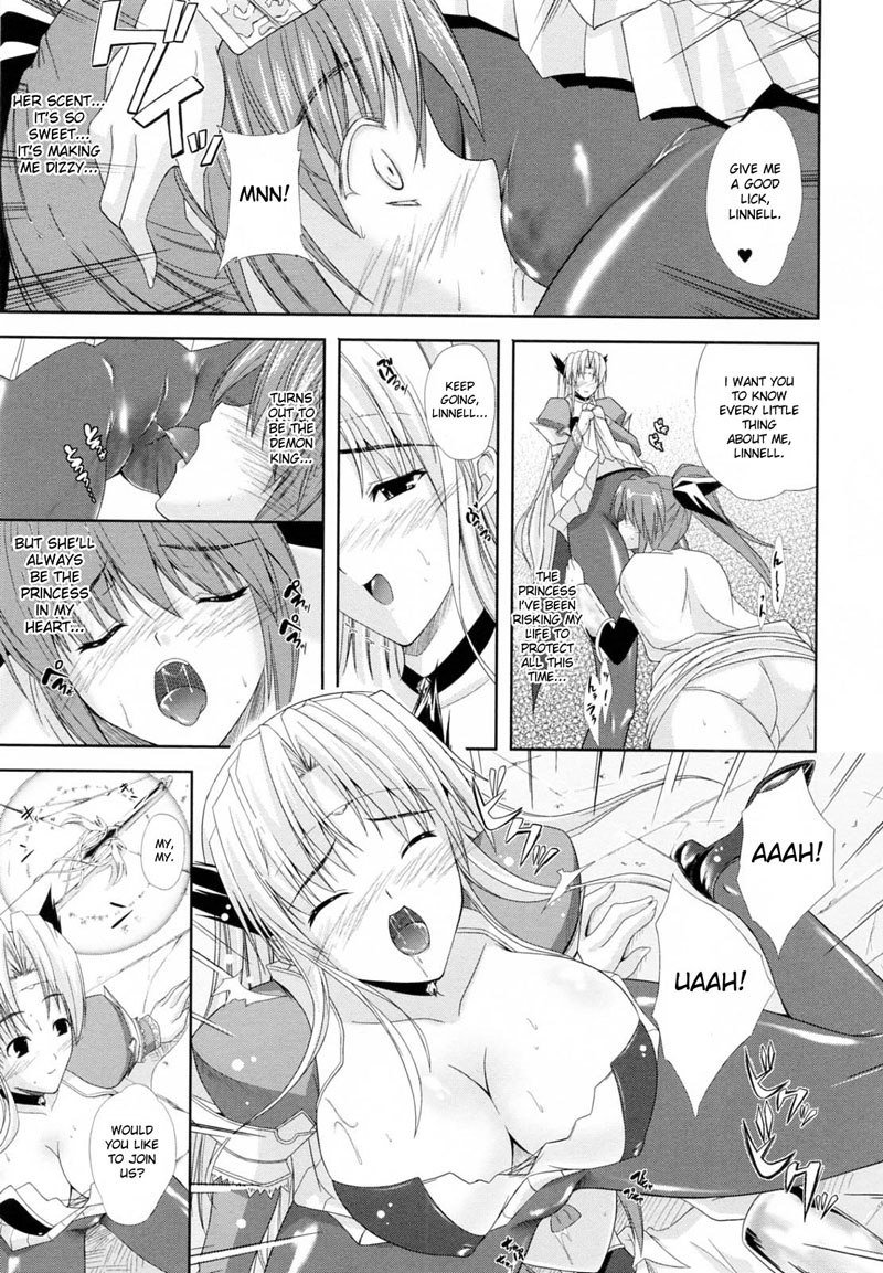 プリンセスフォースCH5 プリンセスフォースCH5